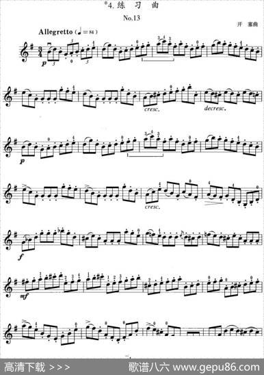 小提琴考级第三级：练习曲（6首）