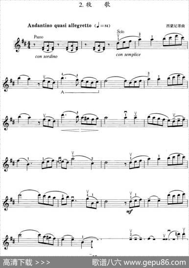 小提琴考级第三级：外国乐曲（5首）