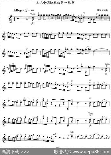 小提琴考级第三级：外国乐曲（5首）
