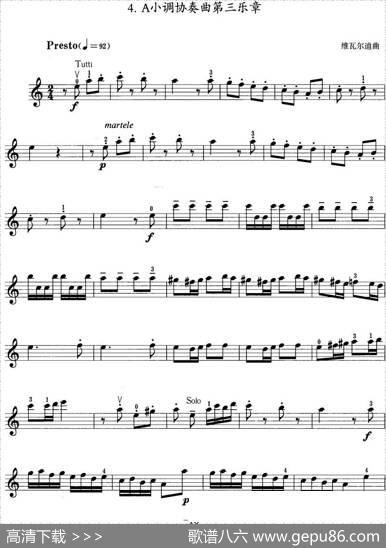 小提琴考级第三级：外国乐曲（5首）