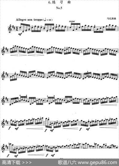 小提琴考级第四级：练习曲（6首）