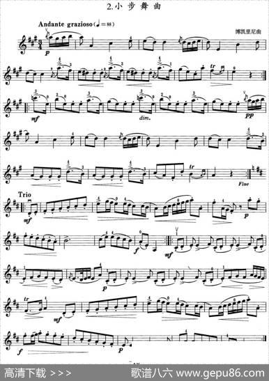 小提琴考级第四级：外国乐曲（5首）