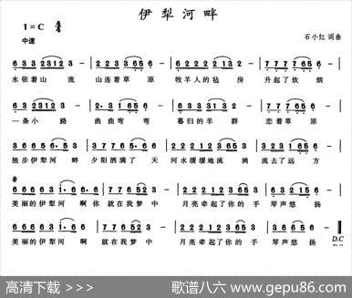 伊犁河畔 - 石小红|石小红