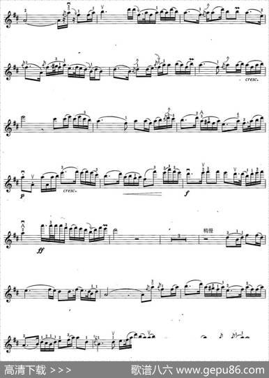 小提琴考级第六级：中国乐曲（7首）