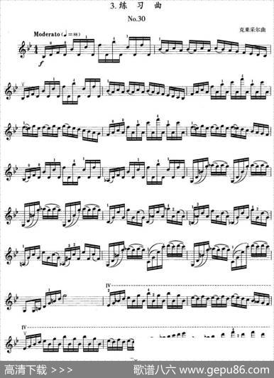 小提琴考级第七级：练习曲（6首）