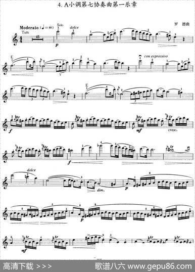 小提琴考级第七级：外国乐曲（8首）
