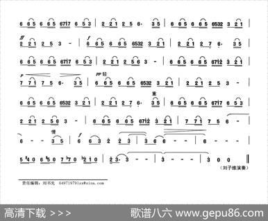 琴思|晏敏敏
