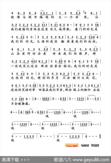 我们的时光（赵雷词曲） - 赵雷|赵雷