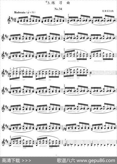 小提琴考级第八级：练习曲（6首）