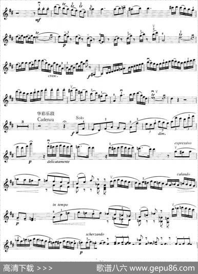小提琴考级第八级：外国乐曲（7首）