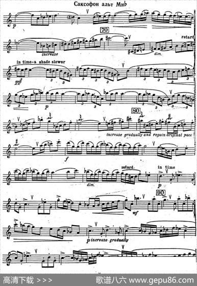 克莱斯顿《中音萨克斯管奏鸣曲》第一乐章
