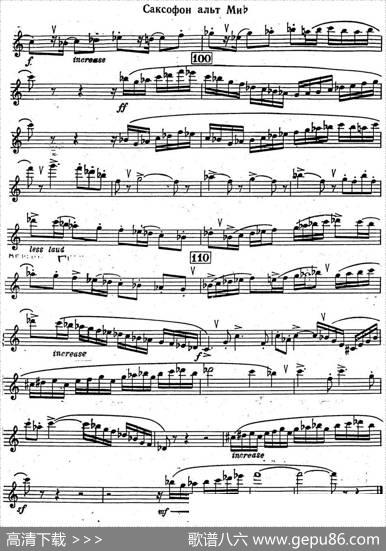 克莱斯顿《中音萨克斯管奏鸣曲》第一乐章