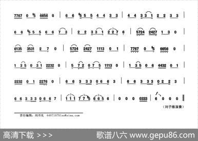 二胡与拉丁|晏敏敏