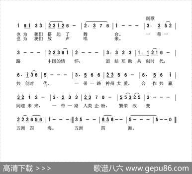 海上幸福路 - 邬大为|夏宝森
