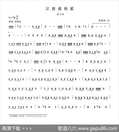 江西我的家|晏敏敏
