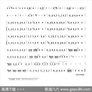 心飞扬|晏敏敏