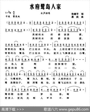 水府鹭岛人家 - 朱继平|易武