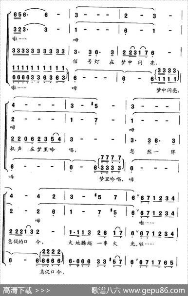 火箭兵的梦（无伴奏合唱） - 晨枫|楚兴元
