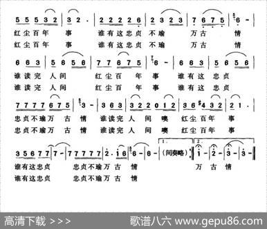 那一声问（舞剧诗《那一座山》主题歌） - 付小平|任求林