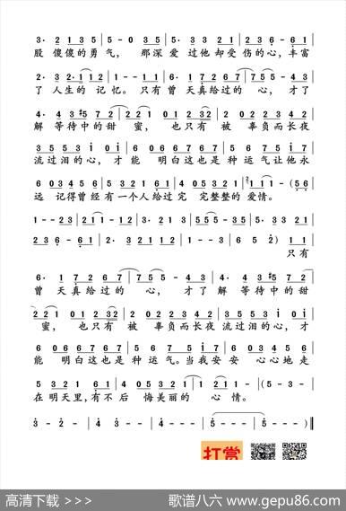 美丽心情（姚谦词中岛美雪曲） - 姚谦|中岛美雪