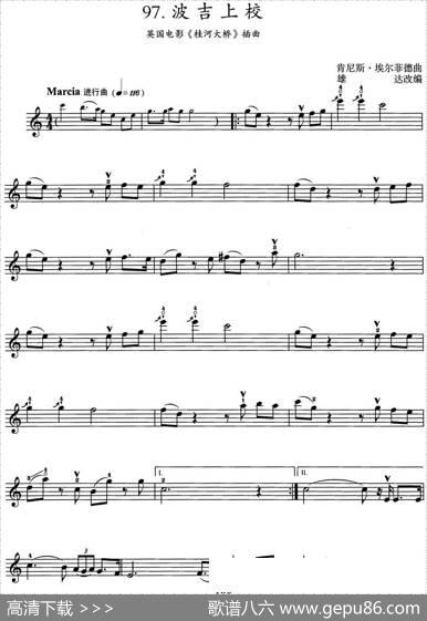 波吉上校（美国电影《桂河大桥》插曲）|肯尼斯·埃尔菲德曲雄达改编