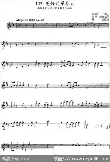 美好的星期天（英国电影《美好的星期天》插曲）|丹尼尔·卜恩、罗得·迈克尼曲雄达改编