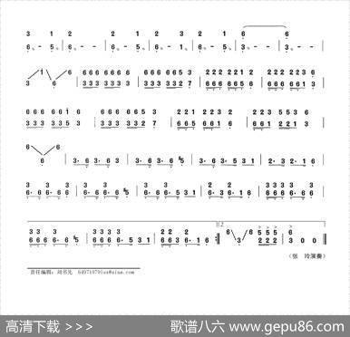 琴飞舞|晏敏敏