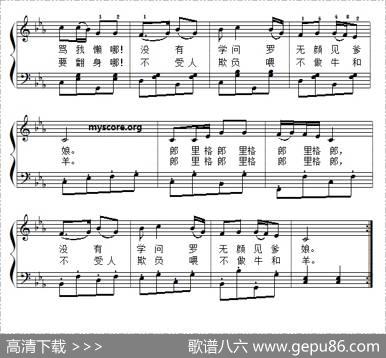 读书郎（儿歌钢琴伴奏、弹唱）|宋扬词曲、叶伟庆编配