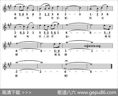 骏马奔驰保边疆（线简谱对照版） - 蒋大为|蒋大为