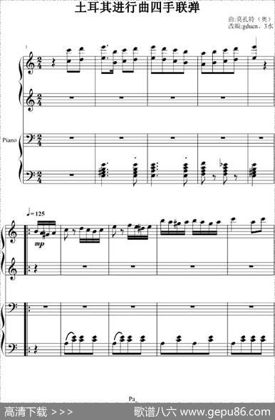 土耳其进行曲（四手联弹、周杰伦李云迪演奏版）