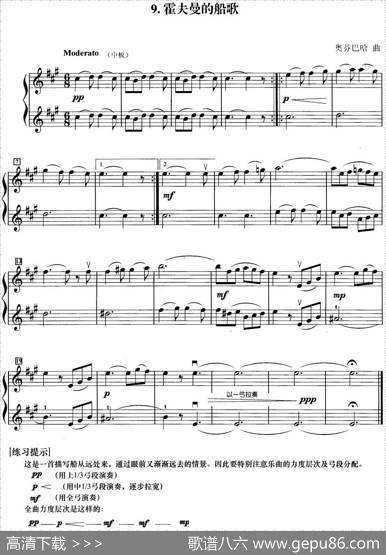 初级小提琴二重奏：霍夫曼的船歌|奥芬巴哈