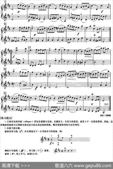 初级小提琴二重奏：嘉禾舞曲|巴哈