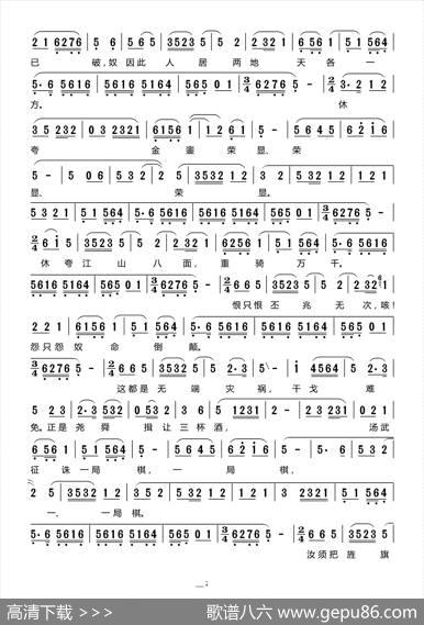 [莆仙戏]江头金桂3（《玉怀女归宋》选段） - 箫文铸词|谢宝燊曲