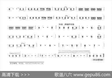 时空幻想曲|晏敏敏