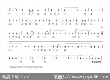 我的意馨（意馨企业之歌） - 王再龙|李芬特