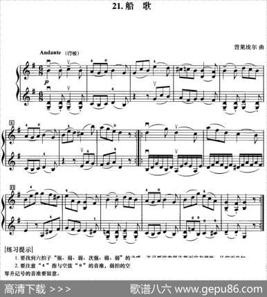 初级小提琴二重奏：船歌|普莱埃尔