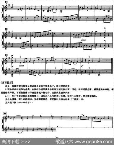 初级小提琴二重奏：快乐的阳光|马扎斯