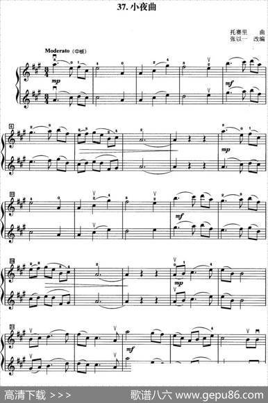 初级小提琴二重奏：小夜曲|托赛里曲张以一改编