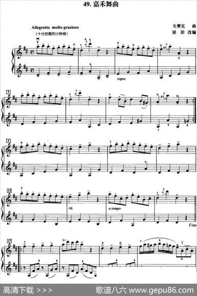 初级小提琴二重奏：嘉禾舞曲|戈赛克曲梁訢改编