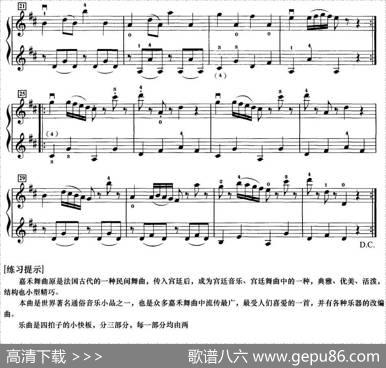 初级小提琴二重奏：嘉禾舞曲|戈赛克曲梁訢改编