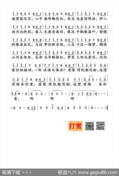锦绣未央（王玉柱词勾辉曲） - 王玉柱|勾辉