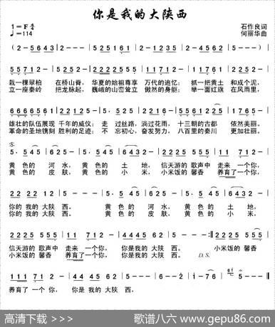 木梳缘 - 杜劲松|李怀东