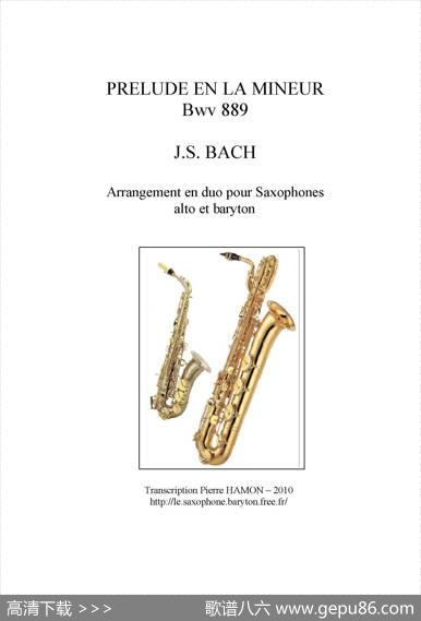PRELUDEenLamineurBwv889（二重奏）|J·S·Bach
