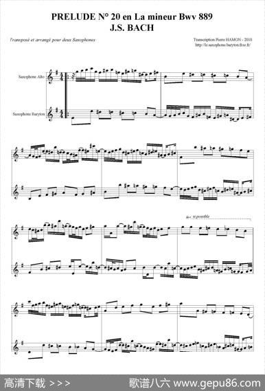 PRELUDEenLamineurBwv889（二重奏）|J·S·Bach