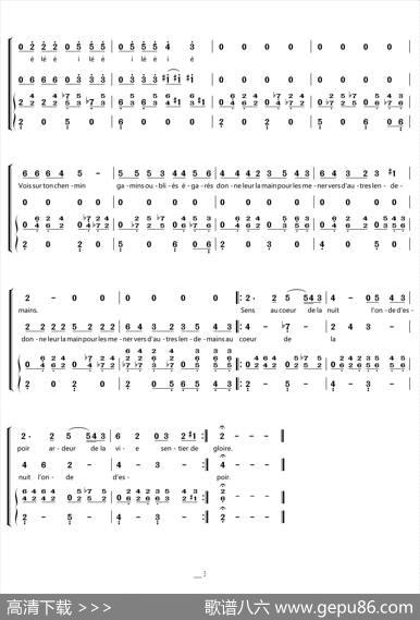 VoisSurTonChemin（《放牛班的春天》主题曲)（合唱、独唱及总谱）|Bruno.Coulais