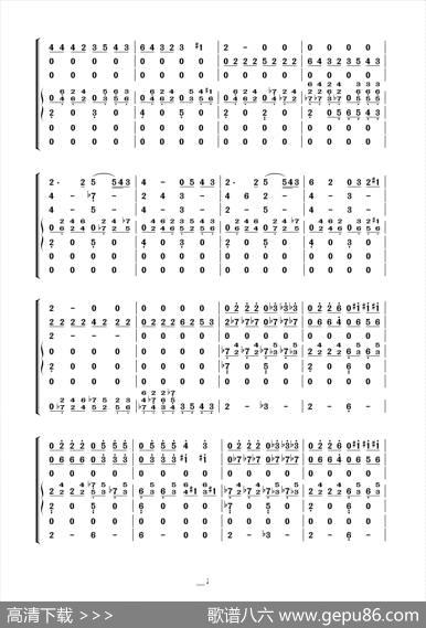 VoisSurTonChemin（《放牛班的春天》主题曲)（合唱、独唱及总谱）|Bruno.Coulais