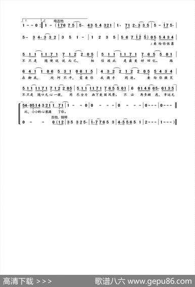给你（易嘉爱词易嘉爱曲） - 易嘉爱|易嘉爱