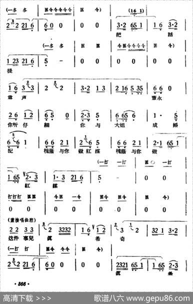 路遇（《天仙配》一折）