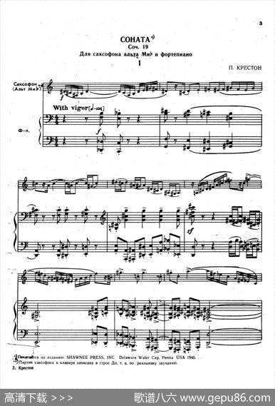 Sonata（萨克斯+钢琴伴奏）