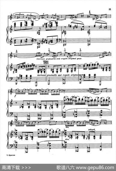 Sonata（萨克斯+钢琴伴奏）